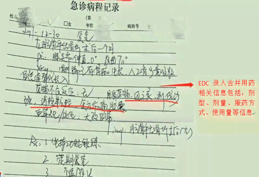 病历可以作为证明吗：门诊病历适用性、开具方式及原因解析