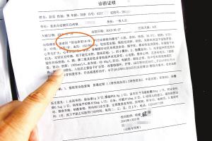 病历有肾挫伤能认定工伤吗 病历有肾挫伤能认定工伤吗