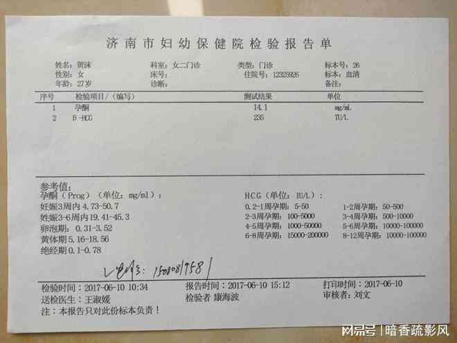 病历有肾挫伤能认定工伤吗 病历有肾挫伤能认定工伤吗