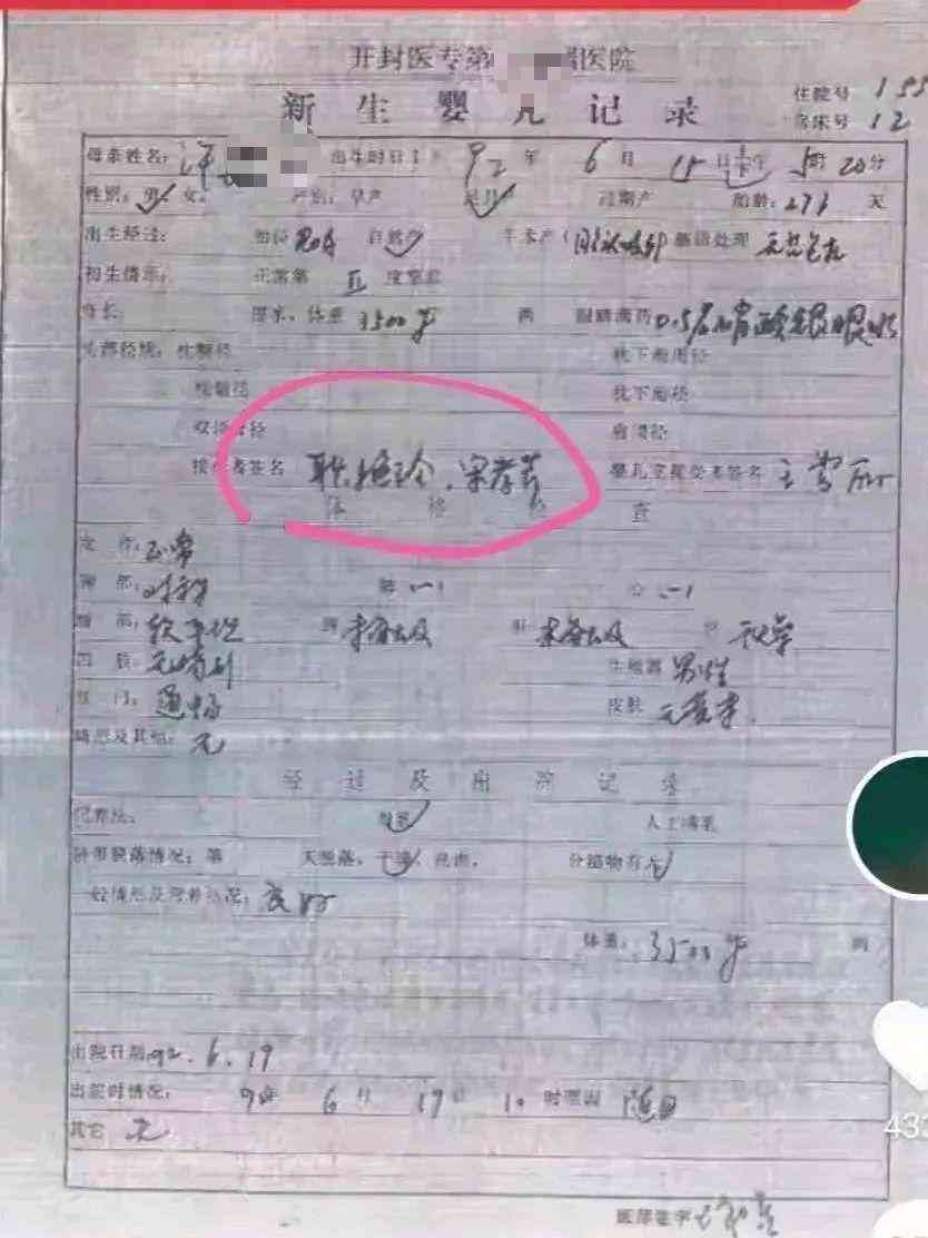 病历有误可以改吗：错误病历能否修改及开具证明说明