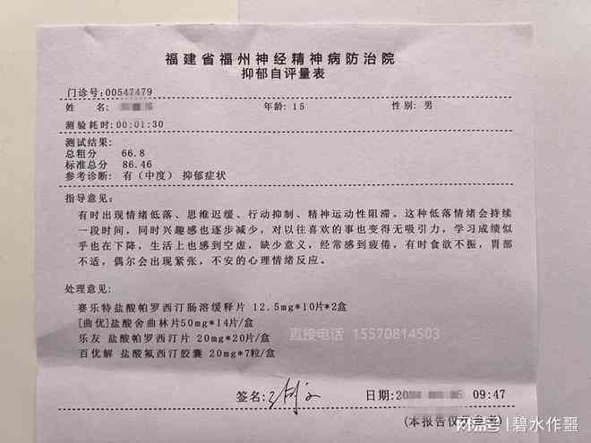 病历没有了怎么办：如何补办丢失的病历