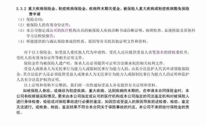 病历没有了怎么办：如何补办丢失的病历