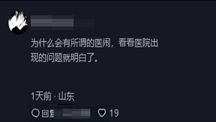病历丢失怎么办？全面指南助您找回或重建医疗记录