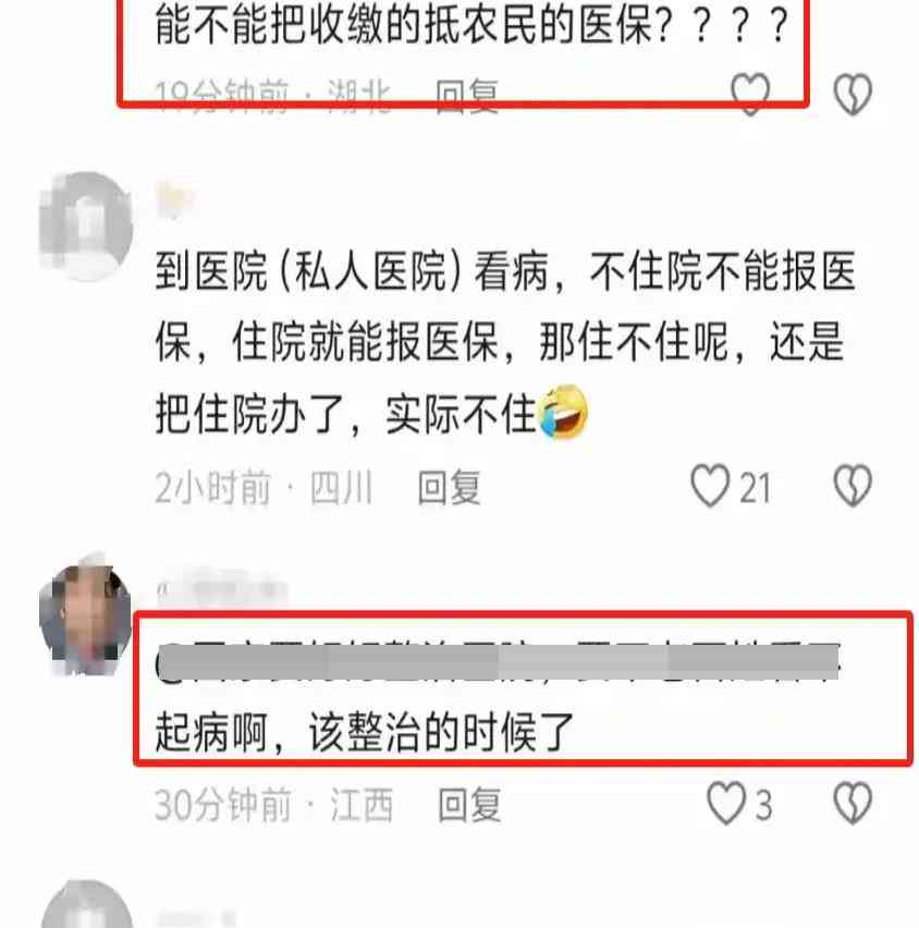 病历丢失怎么办？全面指南助您找回或重建医疗记录