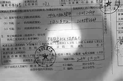 '未提供病历档案，患者诊疗信息缺失'