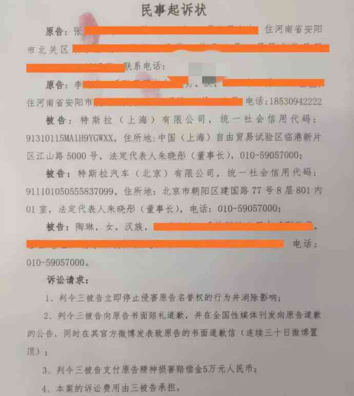 如何应对病历篡改：全面指南寻找和提交有效证据以维护合法权益
