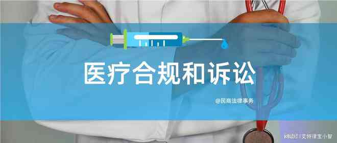病历出错如何处理：修改、更正与合规指南全解析