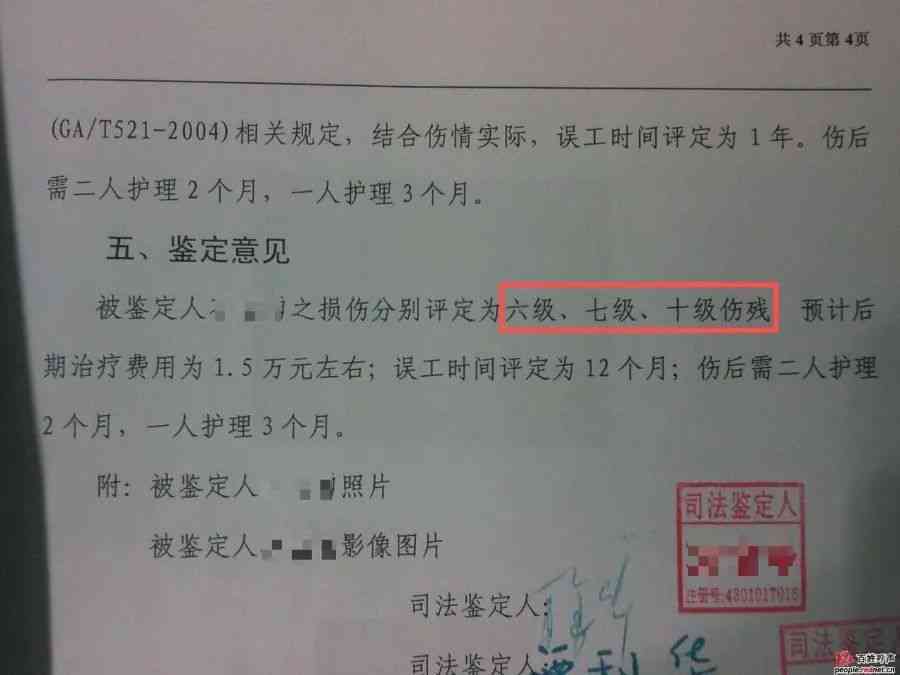 '医疗病历误差导致保险理赔纠纷'
