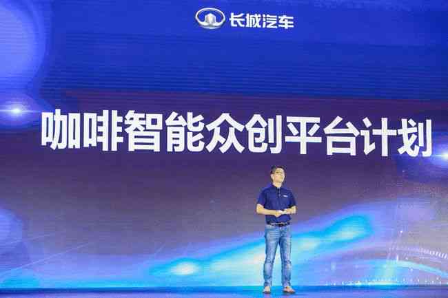 '深入体验AI智能文案创作魅力'