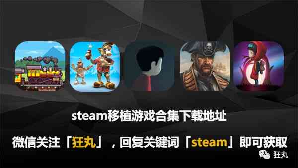 手机轻松驾驭天工AI创作：教你随时随地打造佳作出炉