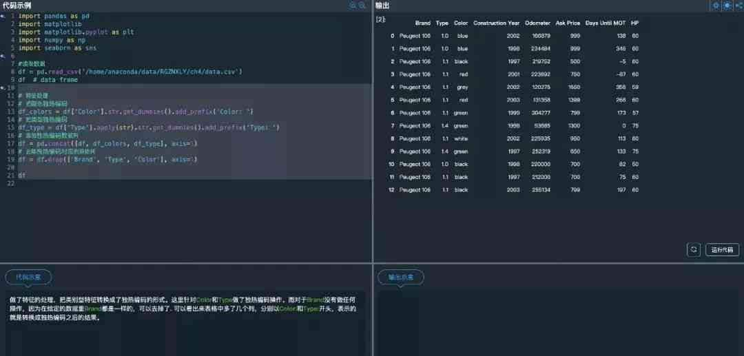 'AI作业高效攻略：掌握智能技术核心要点，轻松完成作业任务'