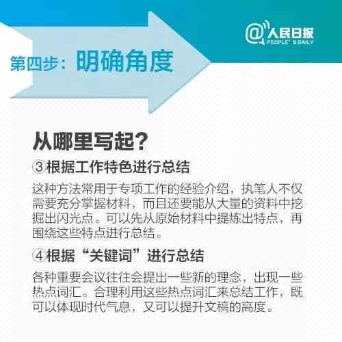'AI作业高效攻略：掌握智能技术核心要点，轻松完成作业任务'