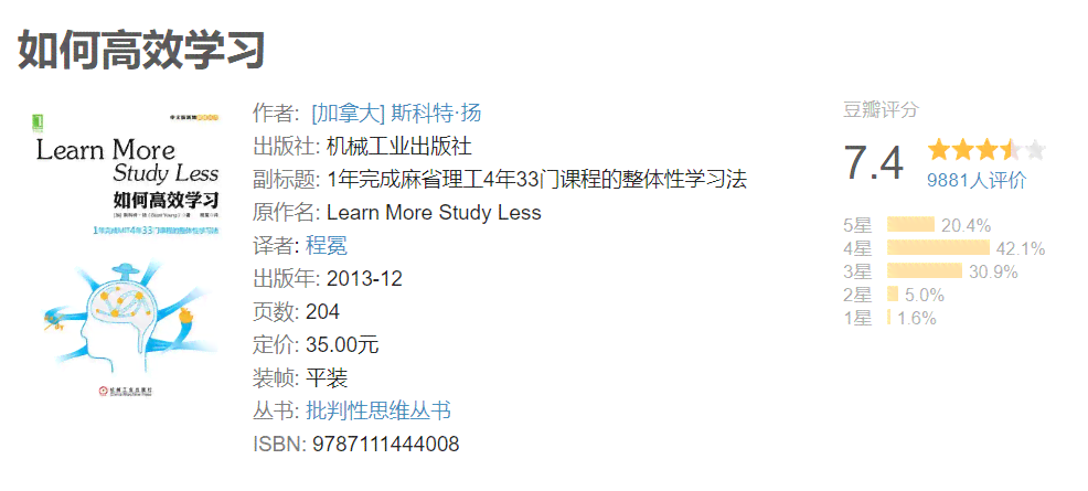 'AI作业高效攻略：掌握智能技术核心要点，轻松完成作业任务'