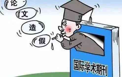 病案造假会坐牢吗：当前病案造假将面临刑责，具体判几年？