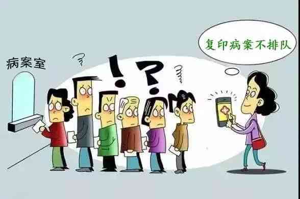 病案造假会坐牢吗：当前病案造假将面临刑责，具体判几年？