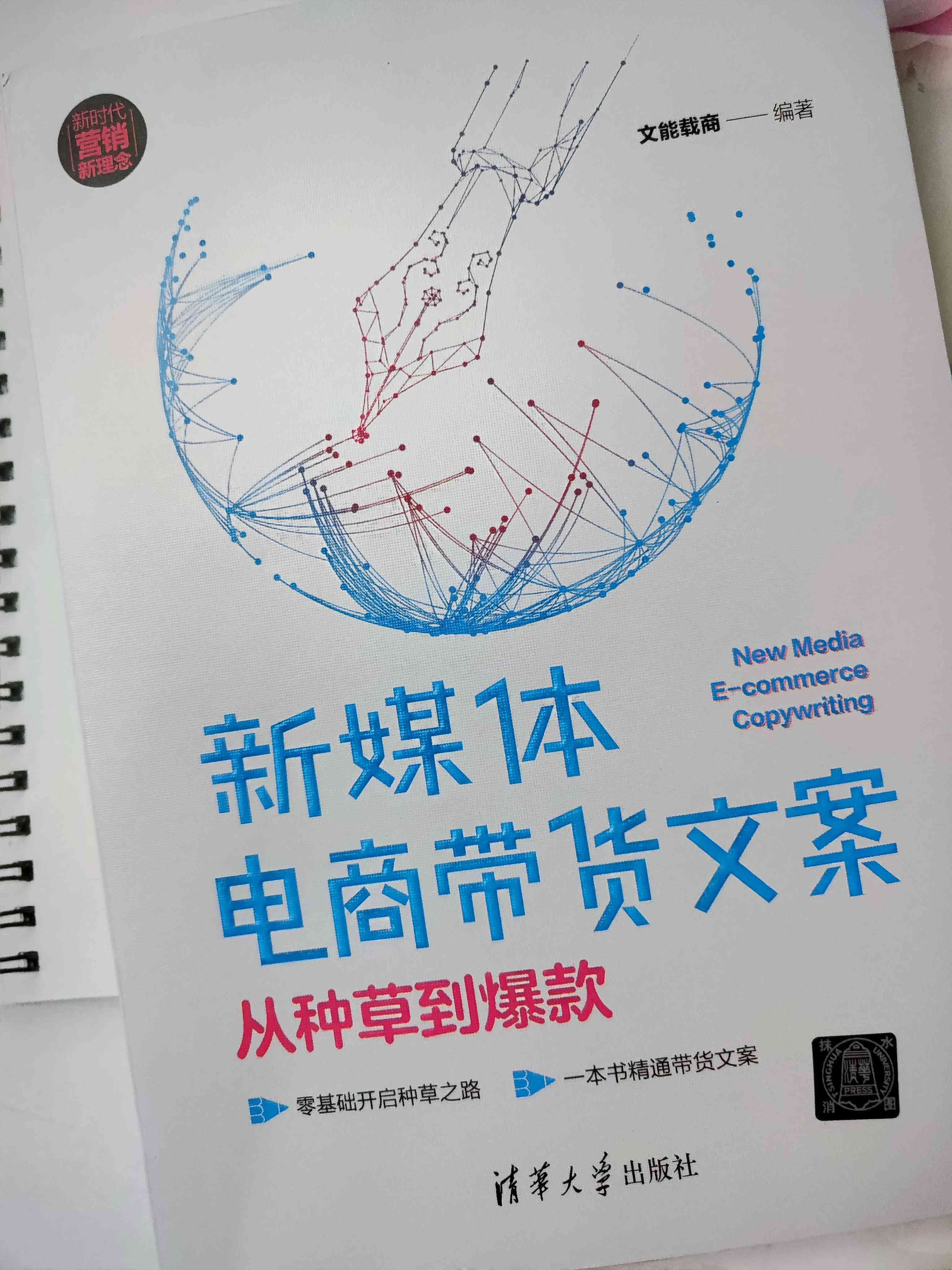 '利用AI智能生成基于文案的吸引人标题技巧与实践'