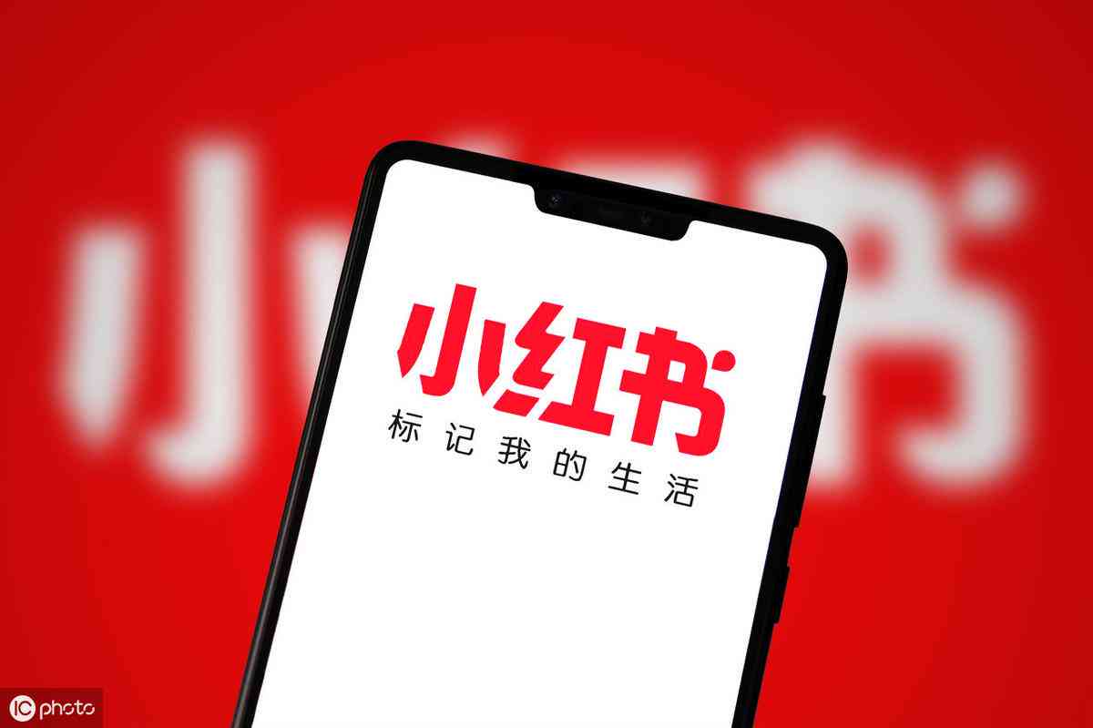 AI智能写作小红书推荐：热门与人工智能应用指南