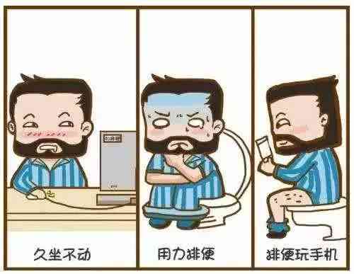 痔疮能否被认定为职业病：探讨原因、症状与职业关联性