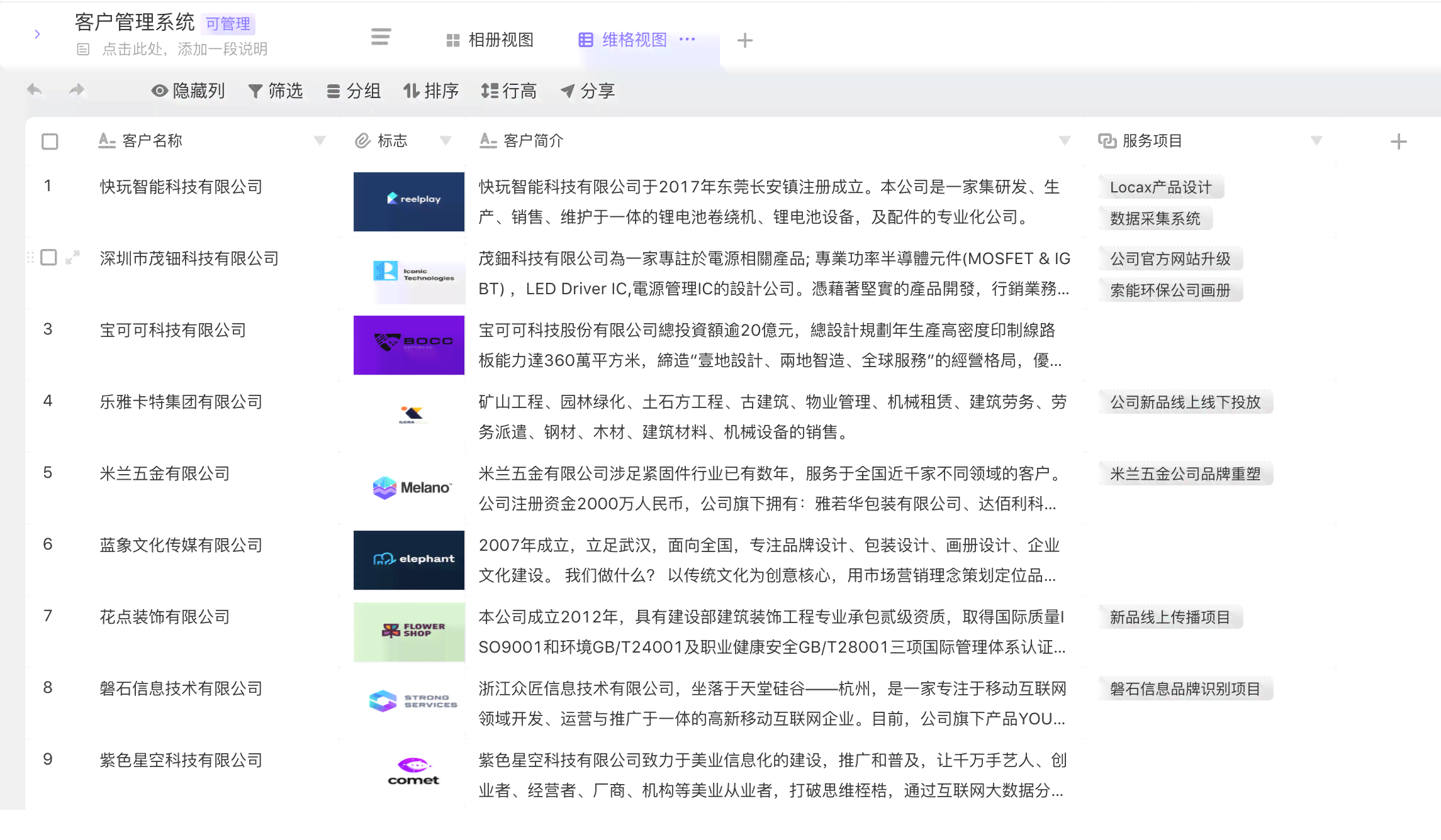 免费文案编辑软件推荐：盘点好用且免费的文案编辑软件汇总