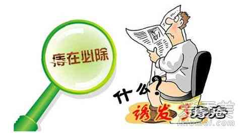 痔疮患者如何调整工作与生活：缓解症状与提高工作效率全攻略