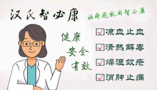 痔疮患者如何调整工作与生活：缓解症状与提高工作效率全攻略