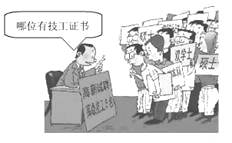 工伤鉴定什么是瘢痕：伤口、鉴定、瘢痕病的含义与工伤瘢痕意义解析