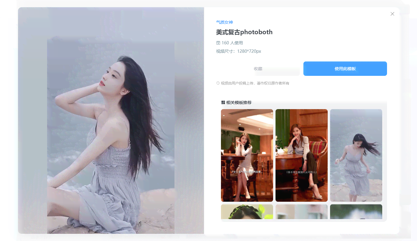 AI写真生成艺术照文案：撰写与制作全攻略