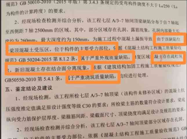 癌症能否被认定为工伤：探讨条件、标准和相关法律问题