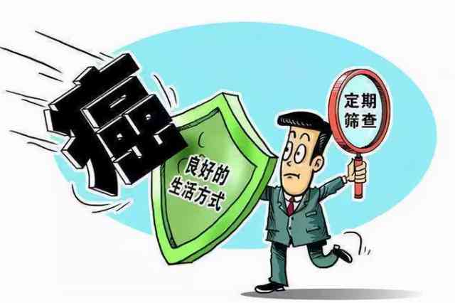 癌症患者是否可申请工伤鉴定及赔偿探讨
