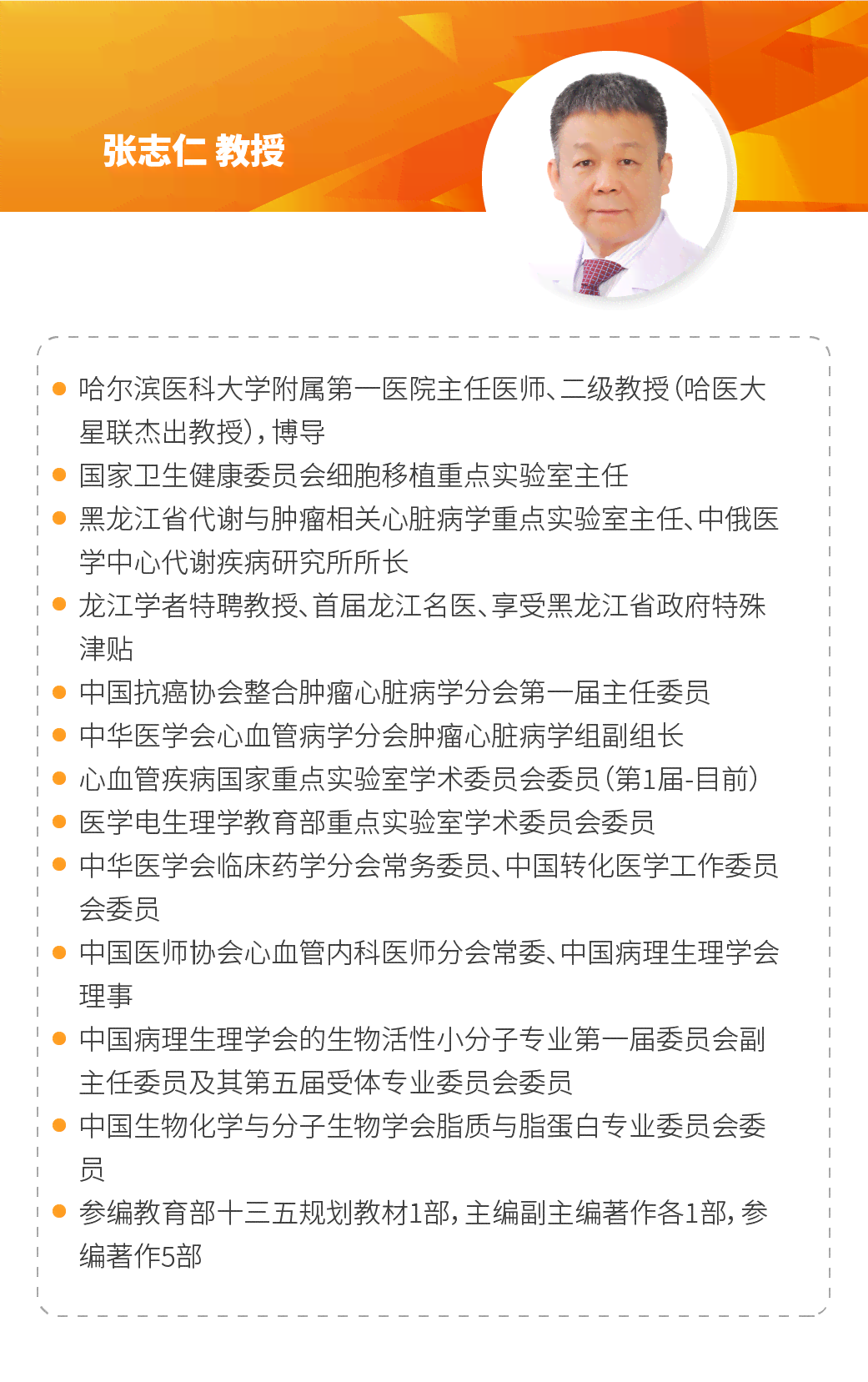 癌症患者是否可申请工伤鉴定及赔偿探讨