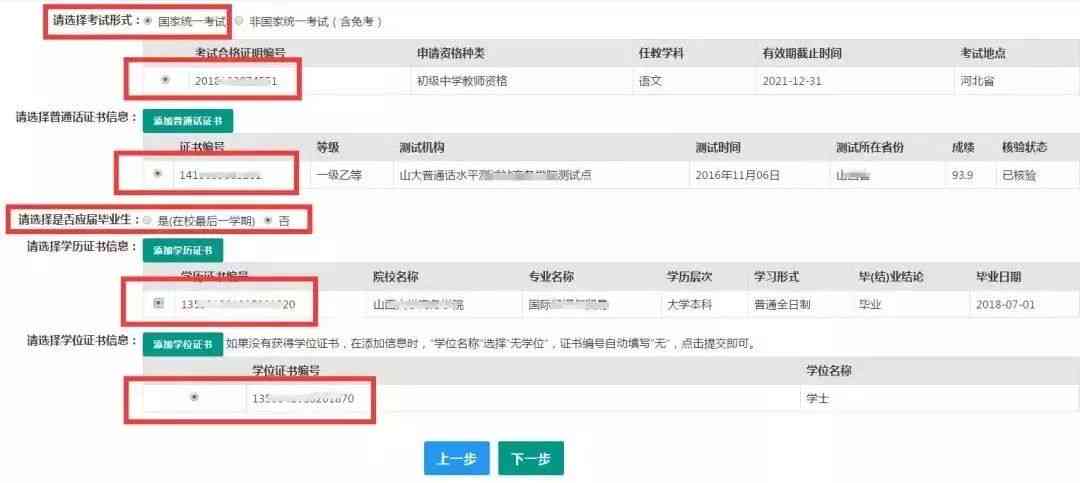 癌症能做工伤鉴定吗：费用、认定条件及申请流程详解