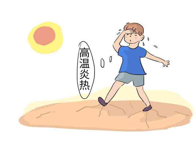 登革热可以认定工伤吗