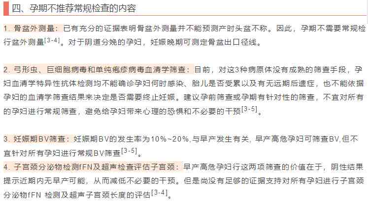 '探讨登革热患者生存期限及治疗策略'
