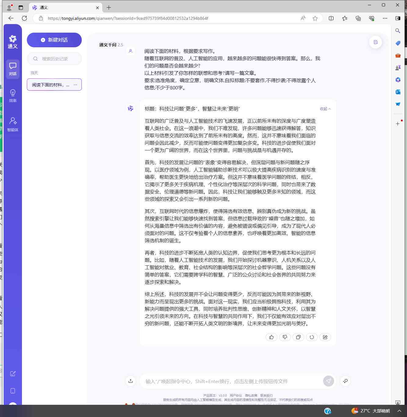 AI辅助社会实践报告一键生成：全面覆撰写、格式、内容优化指南