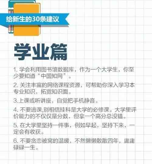 工伤认定办理必备：详细清单指南，一次性搞懂所需材料