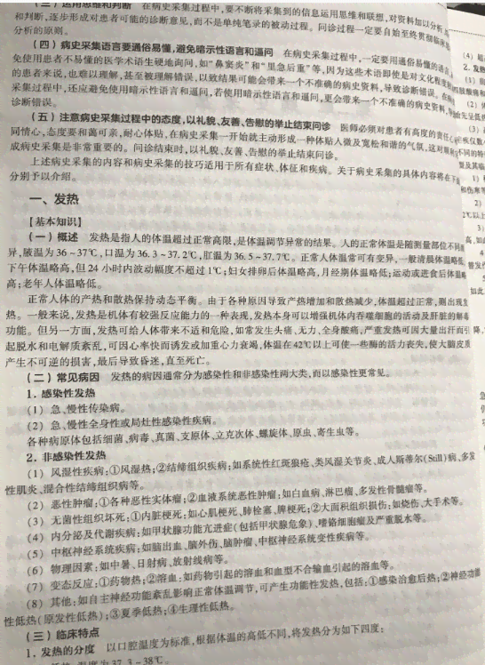 工伤认定办理必备：详细清单指南，一次性搞懂所需材料
