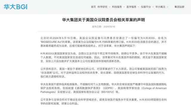 白细胞偏低公司会辞退吗：白细胞低影响入职与入职后被辞退情况解析