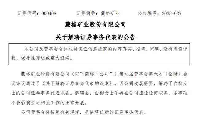 白细胞偏低公司会辞退吗：白细胞低影响入职与入职后被辞退情况解析