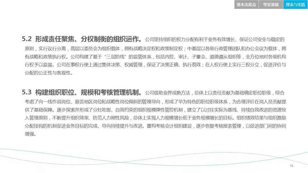 白细胞偏低公司会辞退吗：白细胞低影响入职与入职后被辞退情况解析