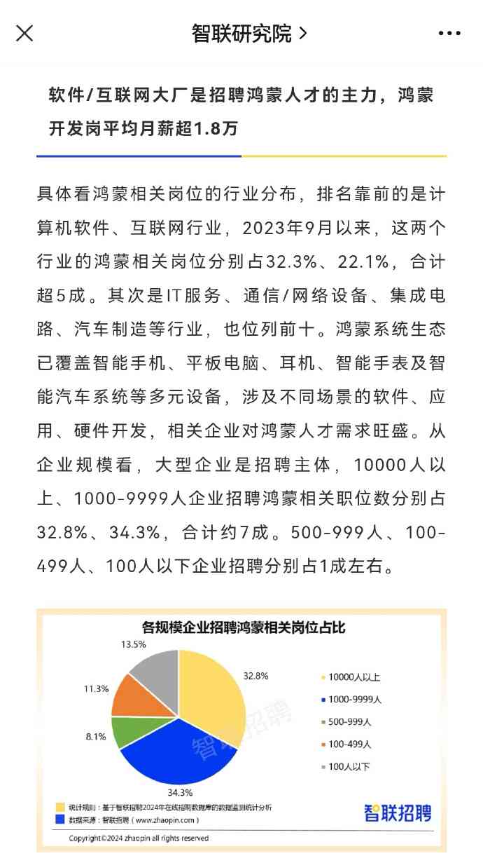 白细胞偏低对求职影响解析：各类工厂招聘要求及应对策略