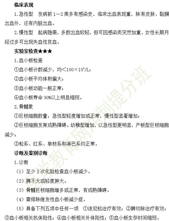 白细胞减少症：职业暴露导致的工伤认定与申请指南