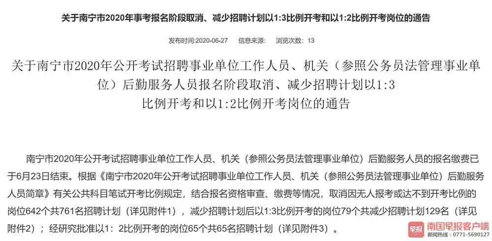 白细胞减少症：职业暴露导致的工伤认定与申请指南
