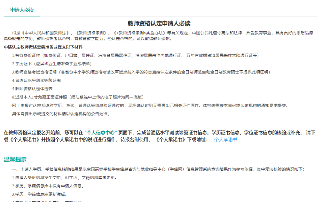 白血病病例工伤认定标准与流程详解