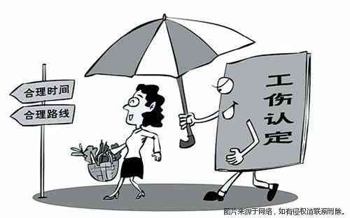 白血病怎么认定工伤认定标准最新详解：申请流程及注意事项