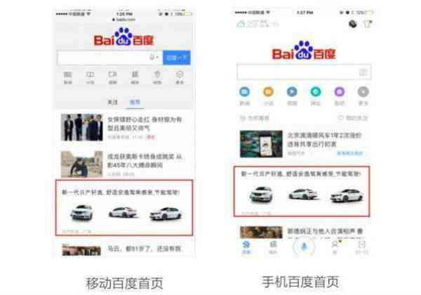 全方位攻略：深入解析百家号创作者中心功能与优化策略