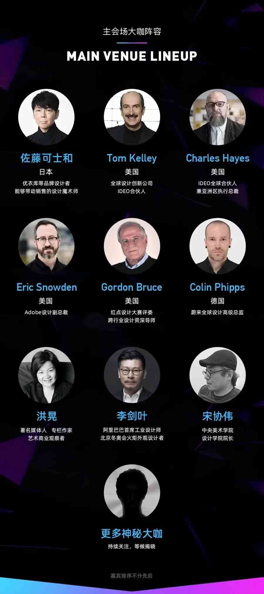 国外文案大师网站：全球顶级文案大师集结，大师级推荐
