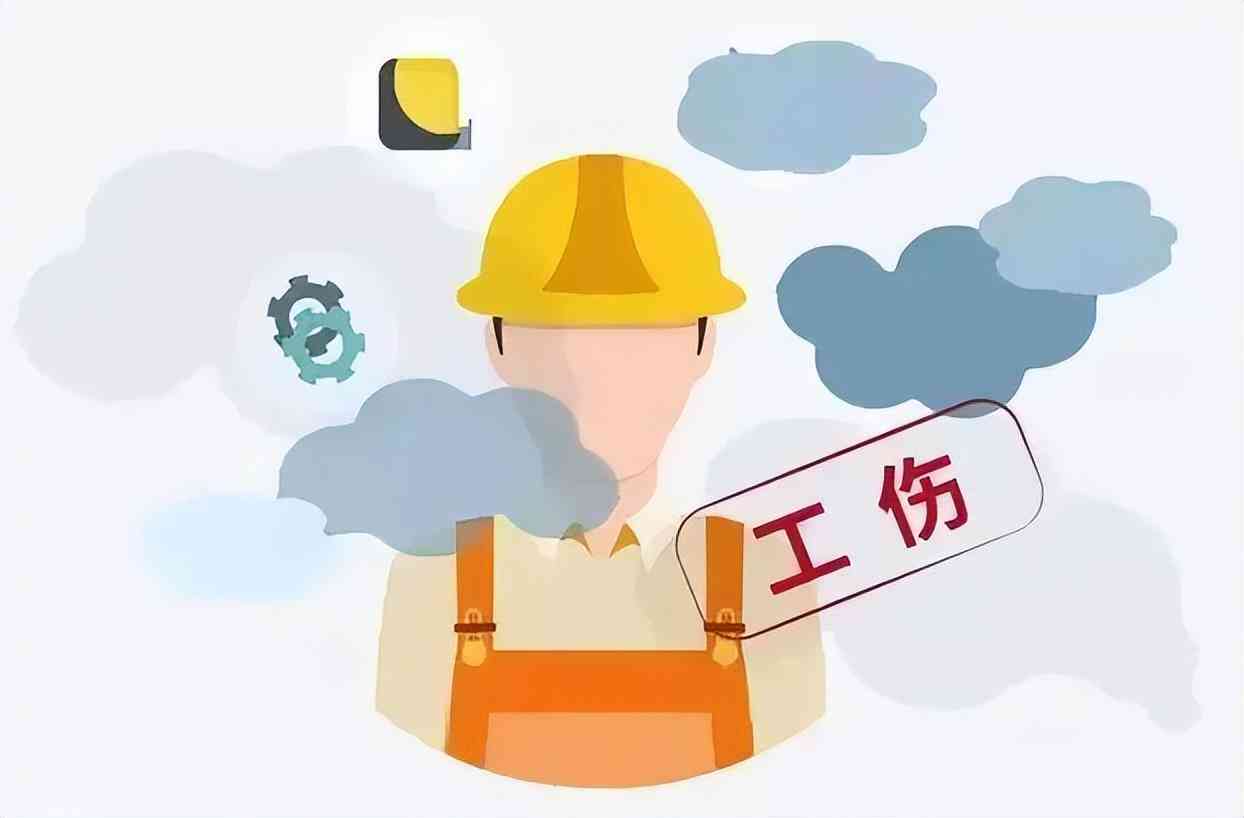 工伤认定的完整指南：涵所有工伤情形与判定标准