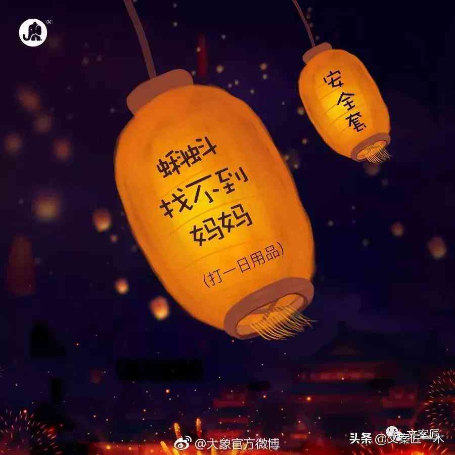 海外优秀文案精选：全球创意灵感集锦