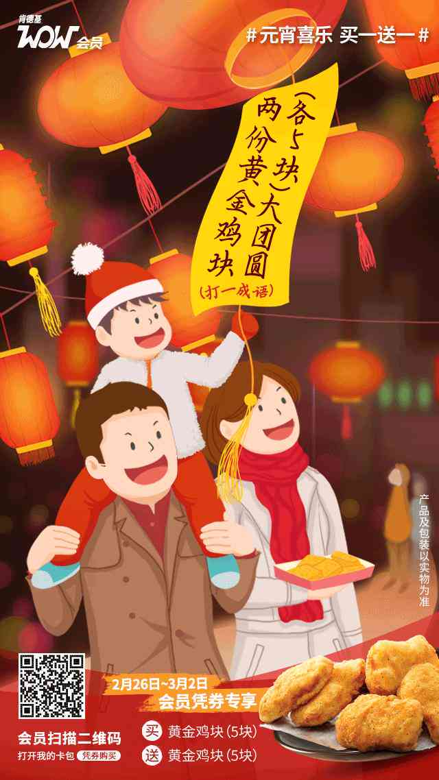 海外优秀文案精选：全球创意灵感集锦
