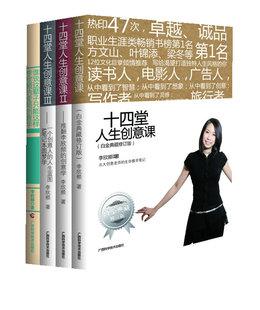 海外优秀文案精选：全球创意灵感集锦